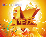 超市海报
