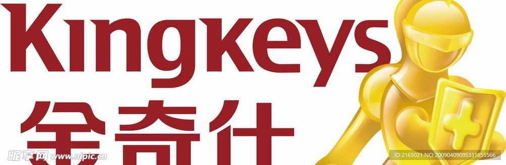 金奇仕商标