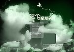 星期天婚纱摄影模板