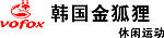韩国金狐狸标志