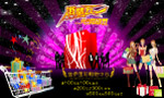 五一节促销