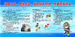 消防安全
