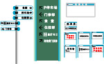 医院标识牌