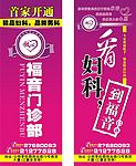户外广告