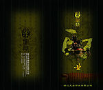 印刷厂画册封面