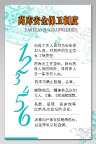 药库安全保卫制度