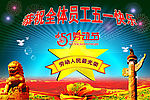 51喷画