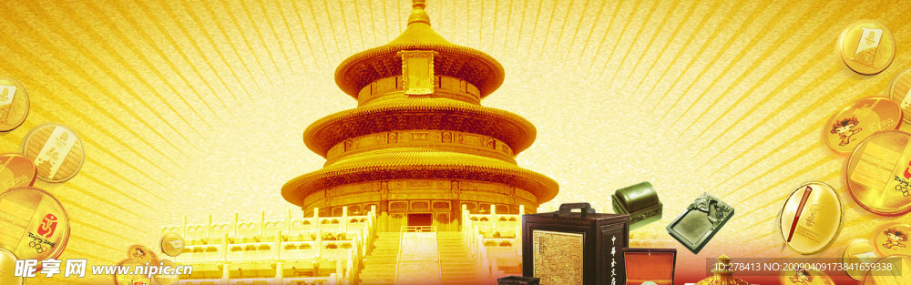 天坛 金币 宝盒