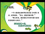 改行