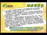 晚点的汽车