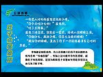 肚子痛医眼睛