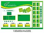 阳光版