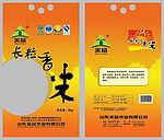 长粒香米