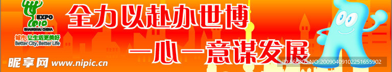 展板