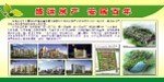 展板