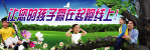 幼儿园画
