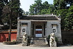 南岳古寺南台寺正门