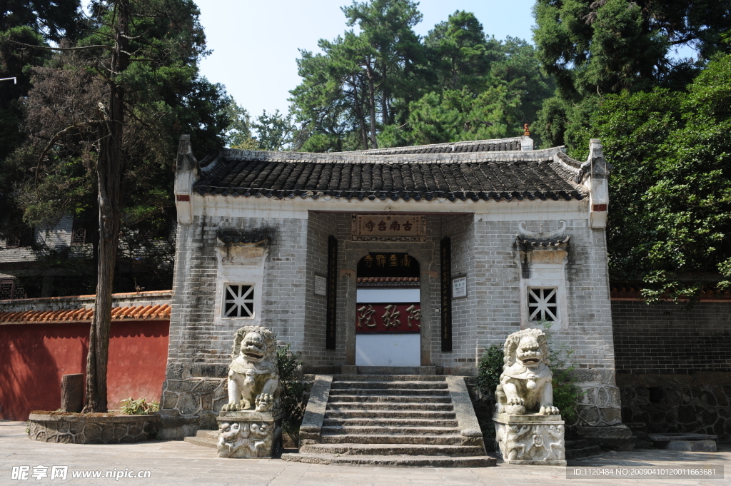 南岳古寺南台寺正门