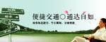 围墙