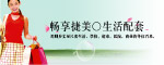 围墙