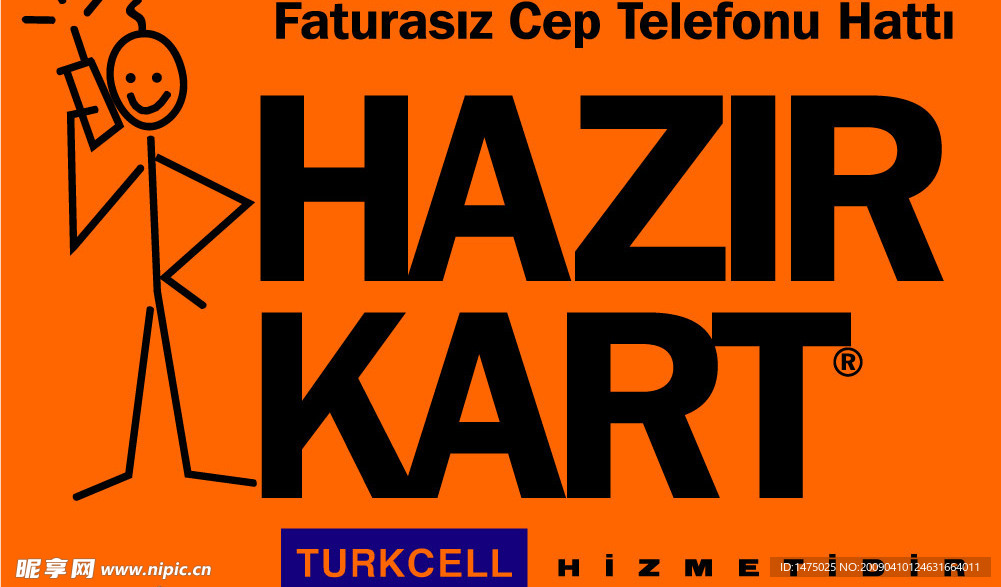 标志Hazirkrt