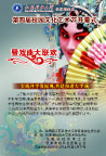 心理咨询