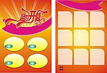 手机传单模板