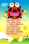 卡通图片