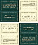 美容院折卡