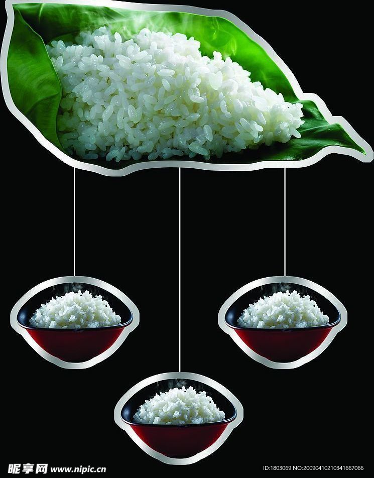电饭煲吊挂