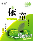 包装