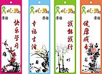 书签（包含位图）