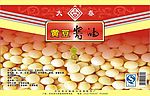 酱油