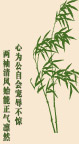 字画