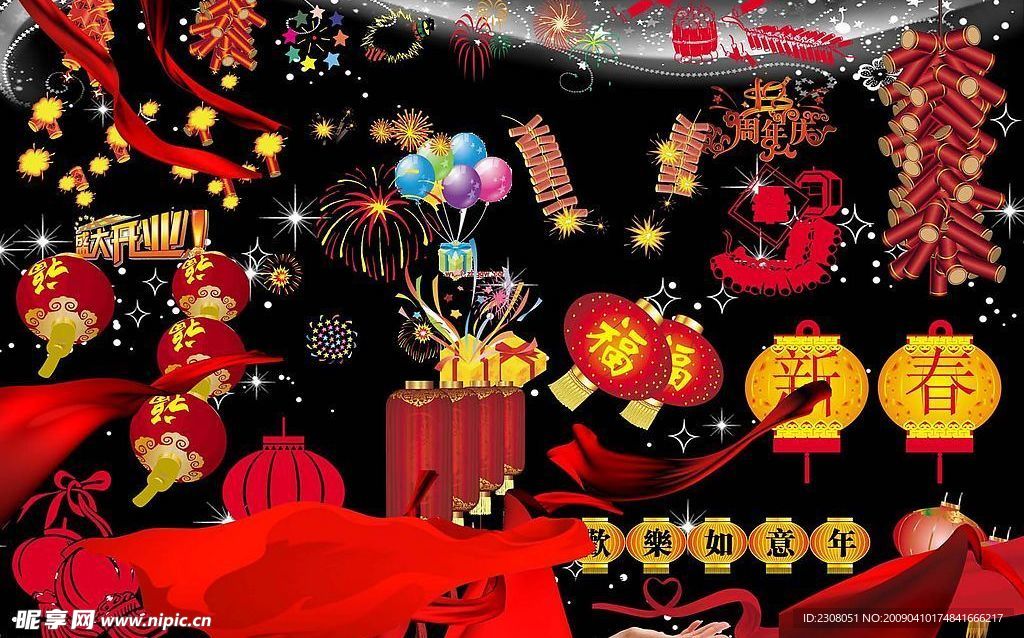 新年素材