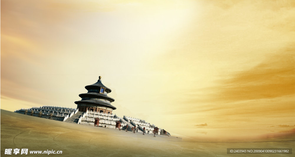天坛