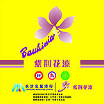 紫荆花
