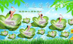 绿色健康