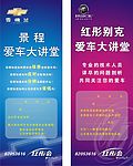 红彤会
