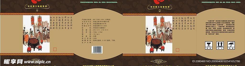 红楼外箱