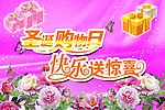 圣诞节