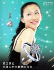 翠绿首饰