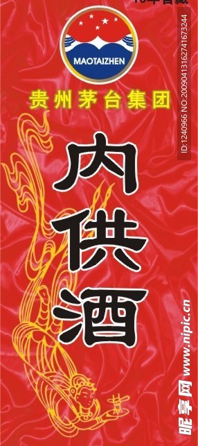 包装盒