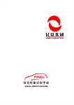 汽车销售租赁公司VI设计！rar
