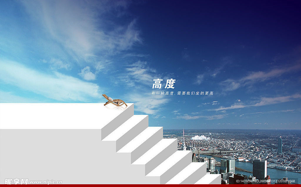 广告
