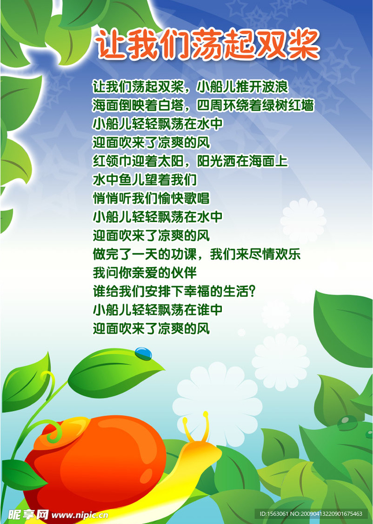 卡通图片