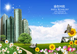房产广告