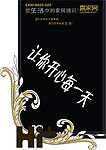 开心每一天