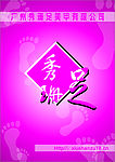 美甲封面