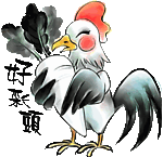 中国水墨画12生肖鸡